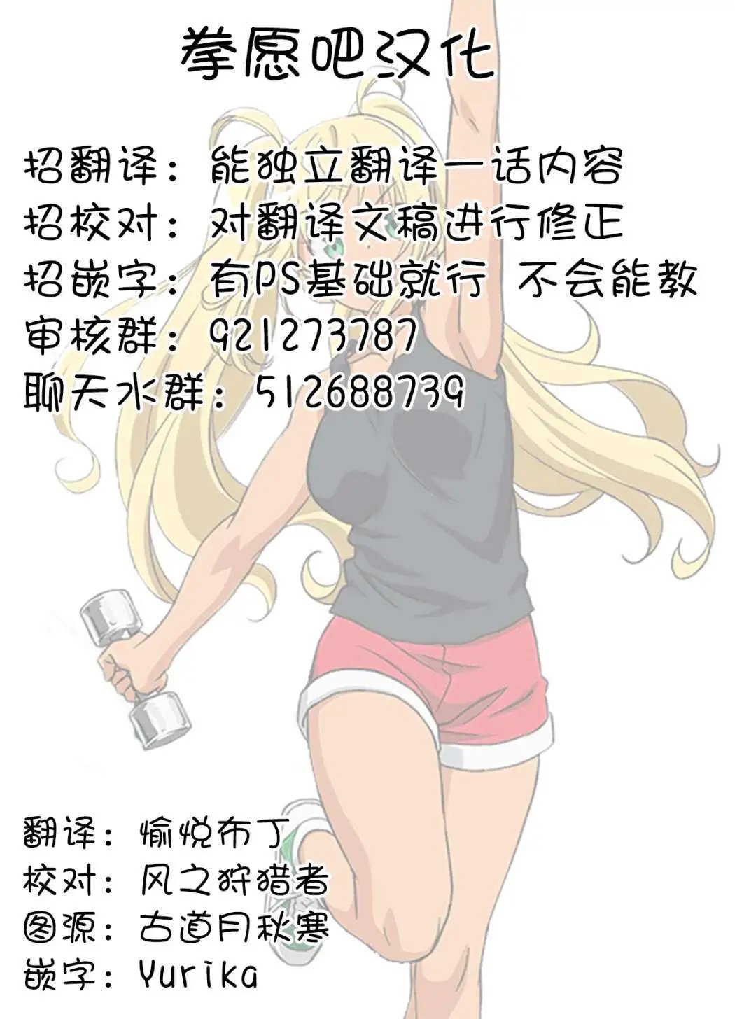 第98话