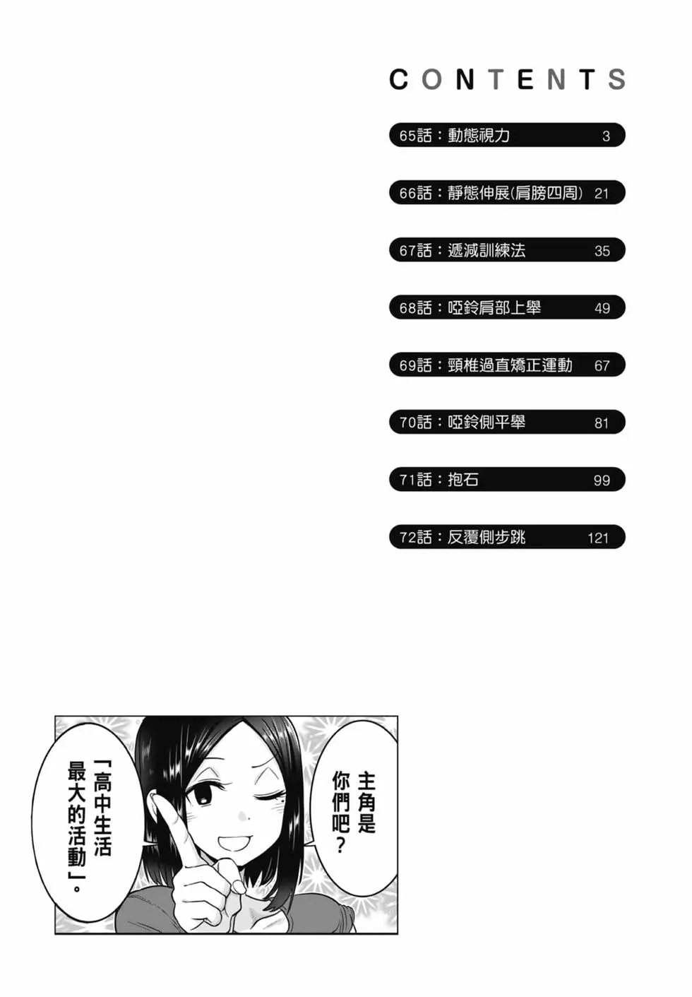 第08卷