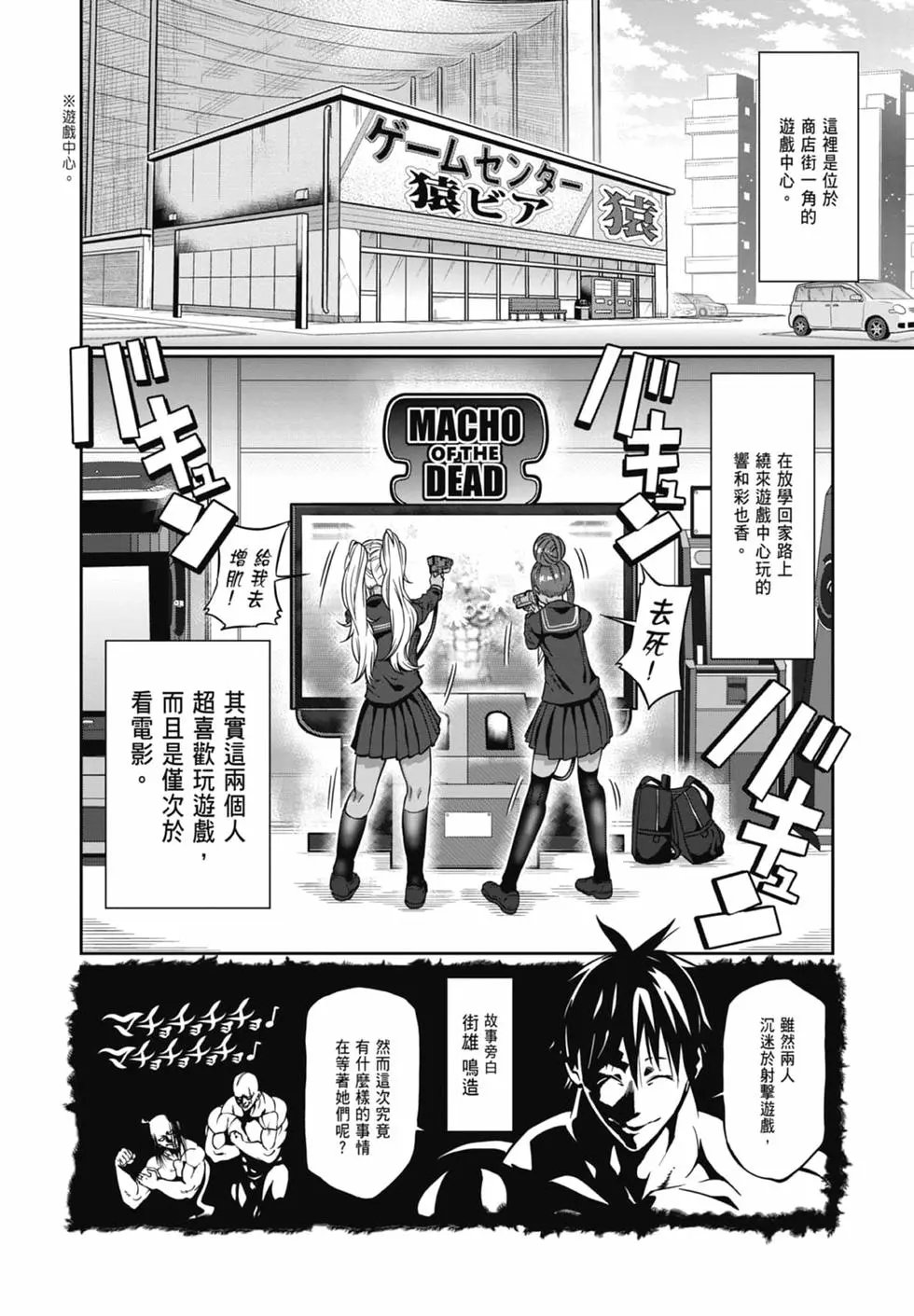 第08卷