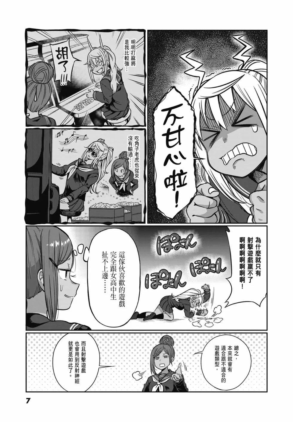 第08卷
