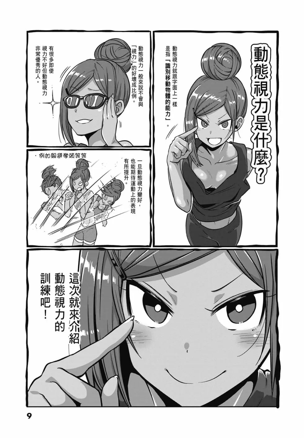 第08卷