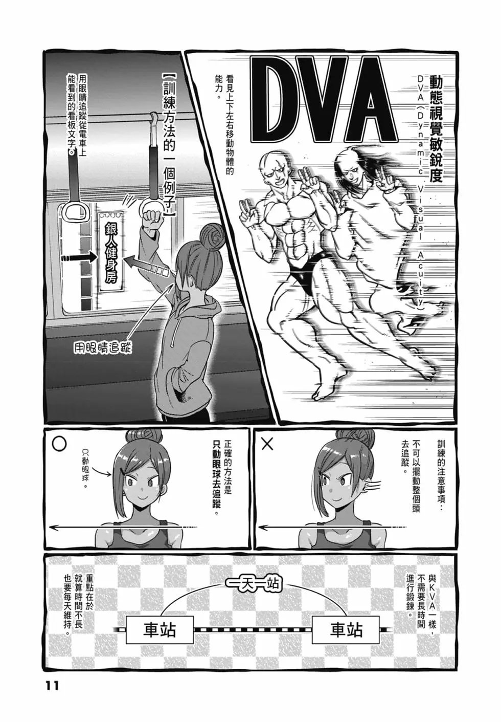 第08卷