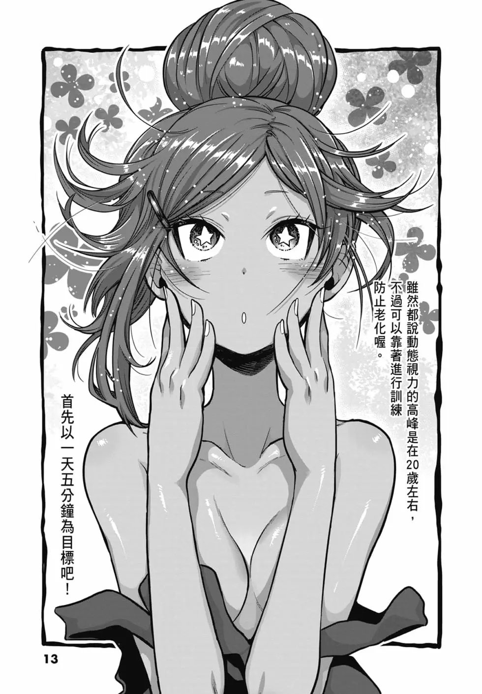 第08卷