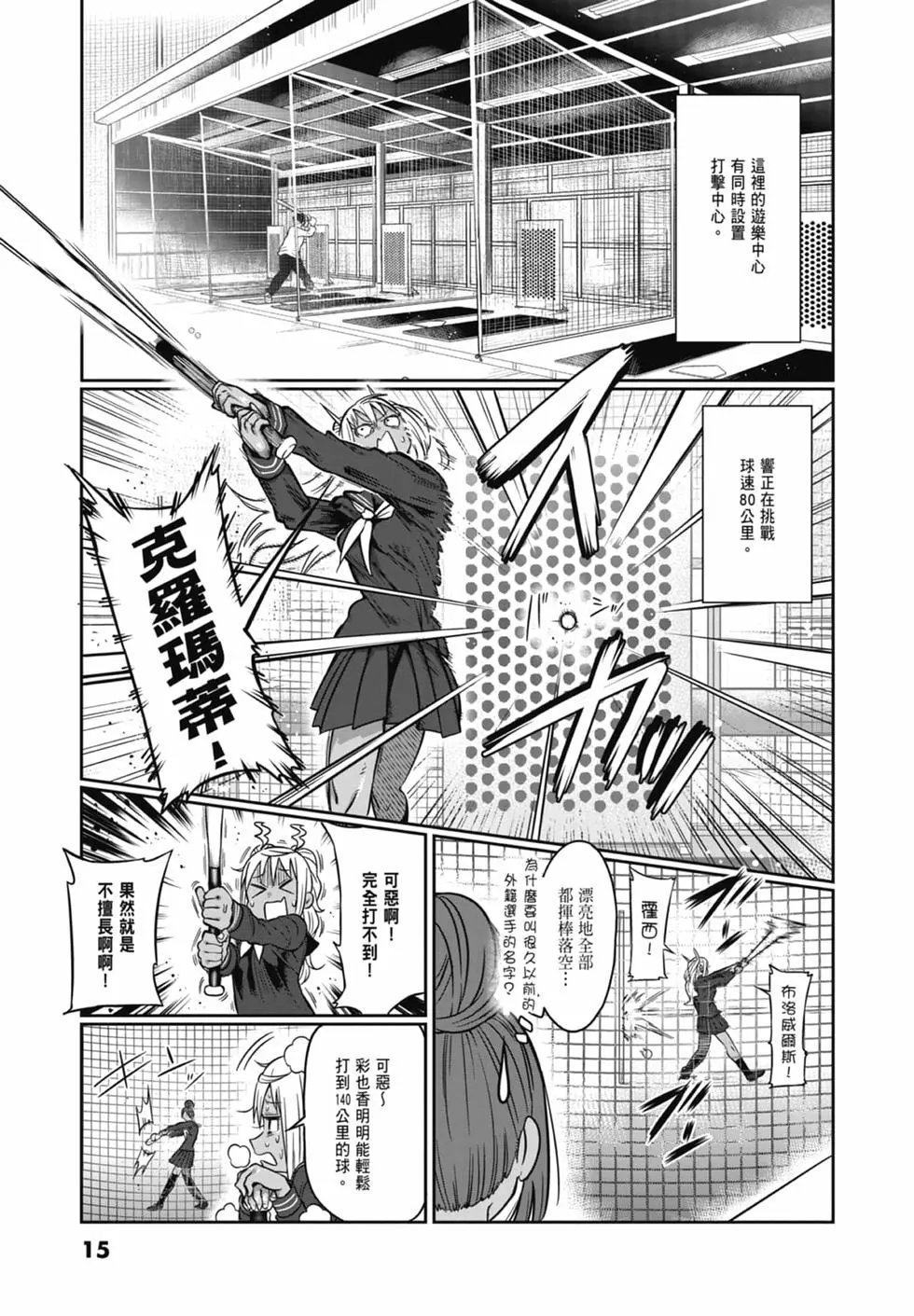 第08卷