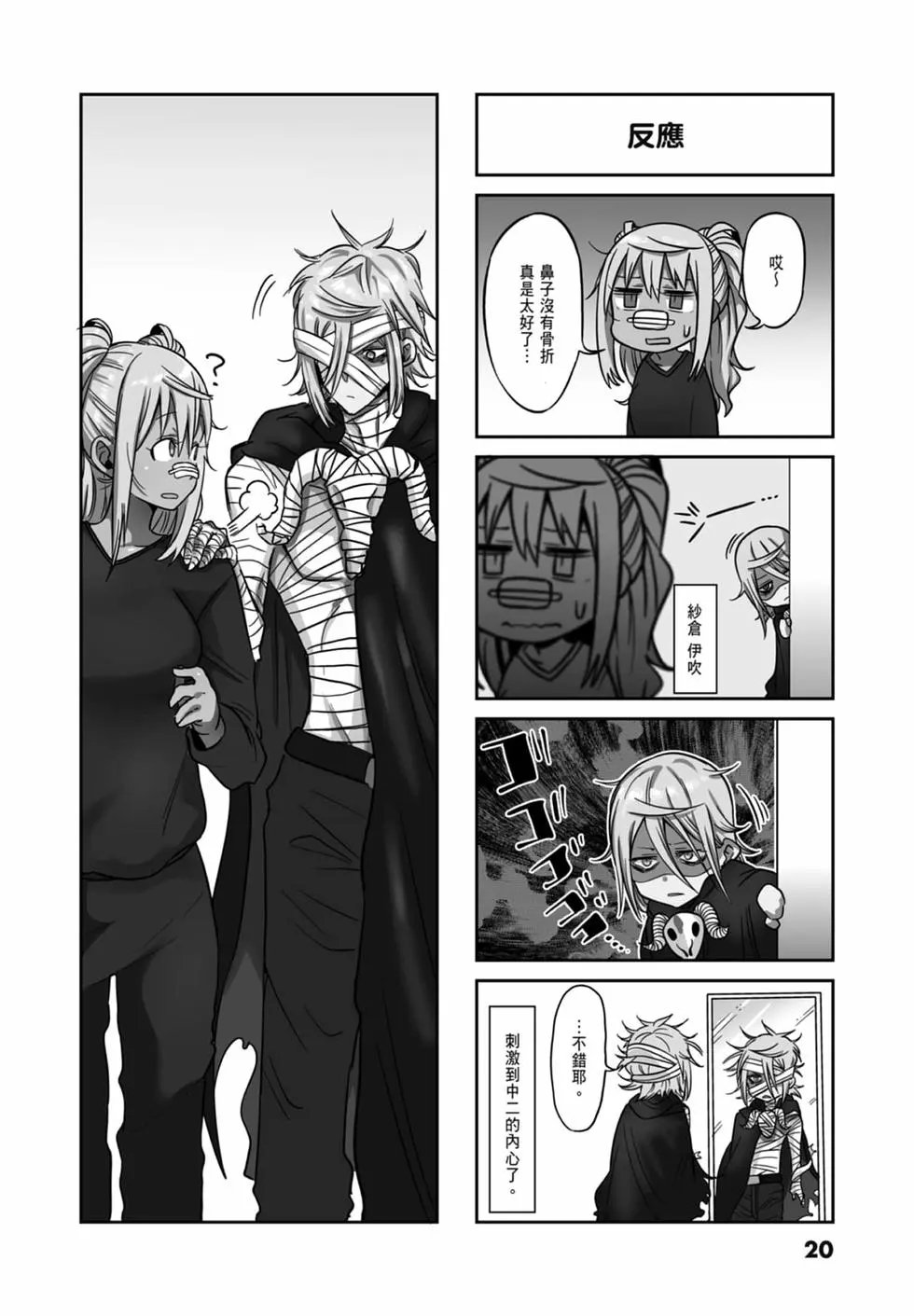 第08卷