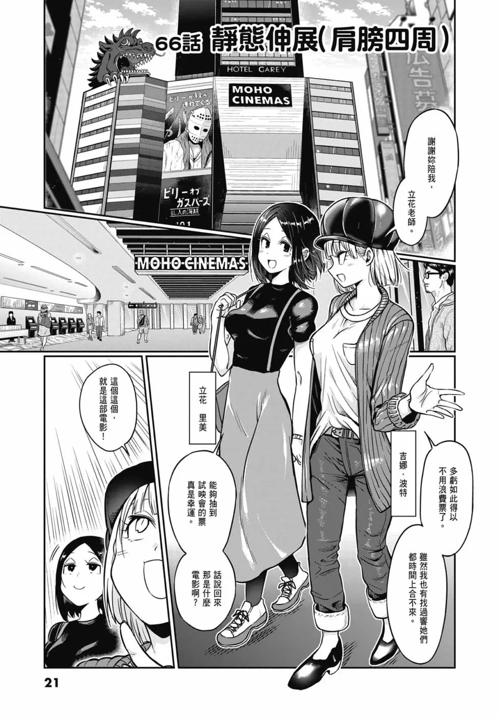 第08卷