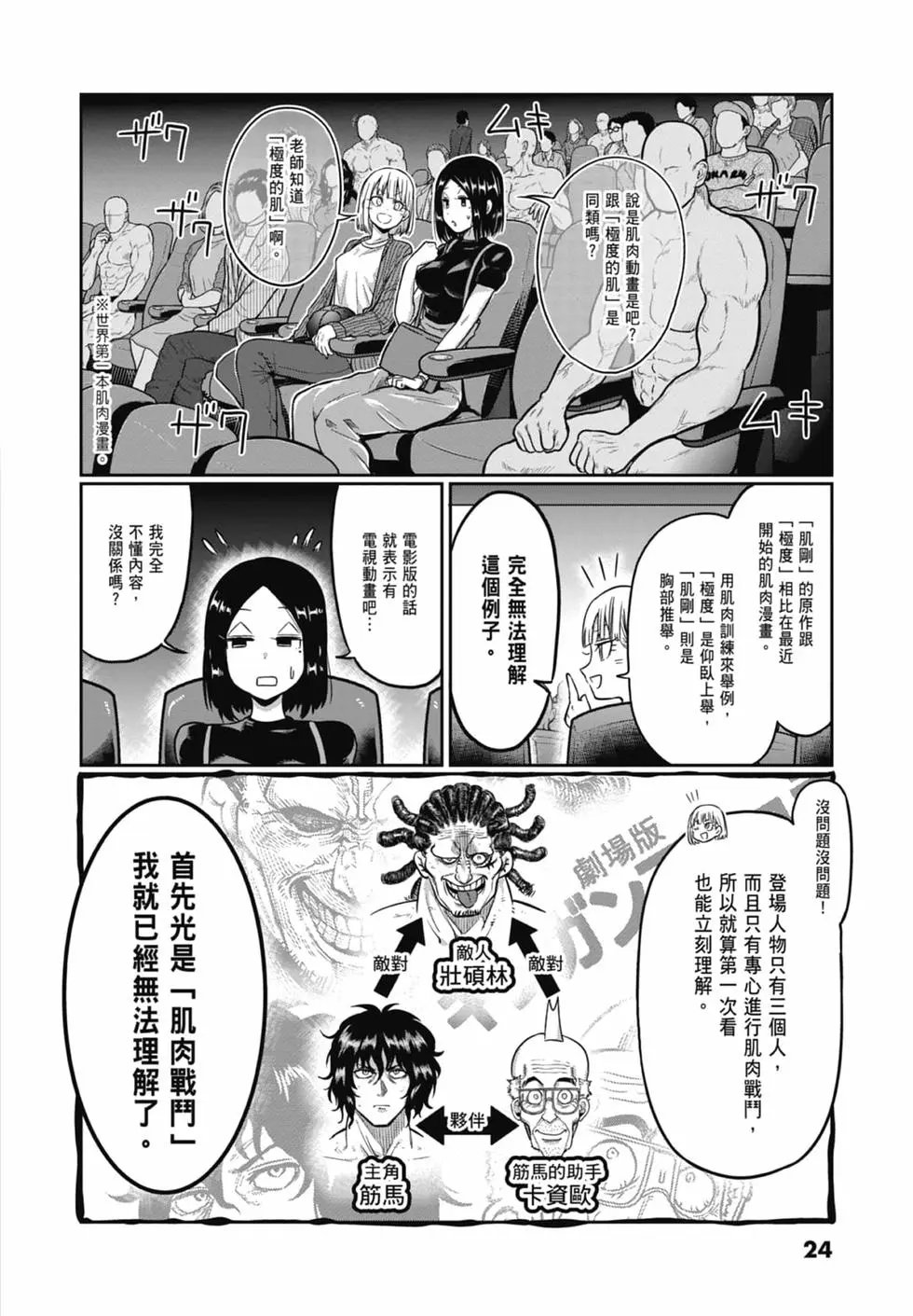 第08卷