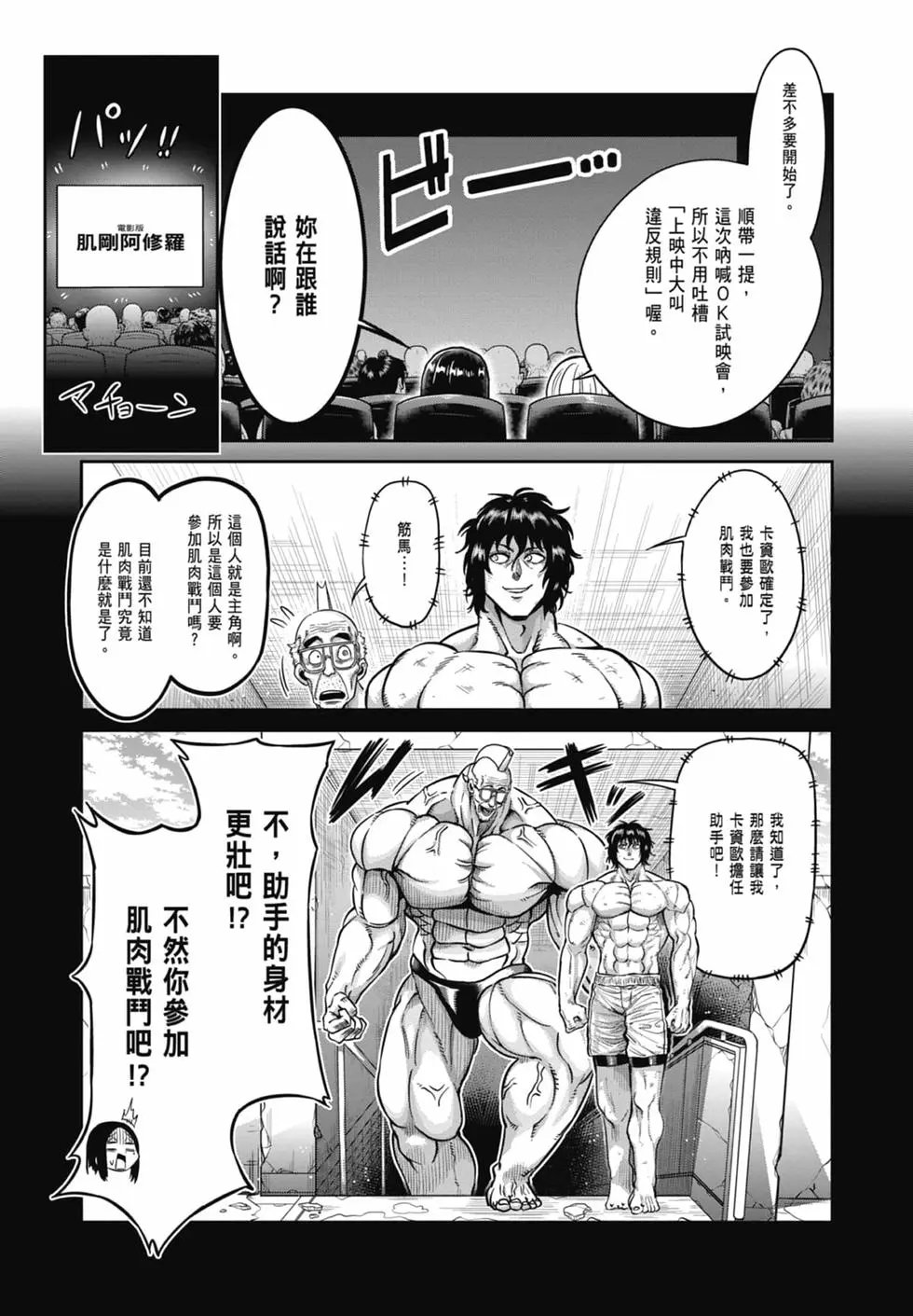 第08卷