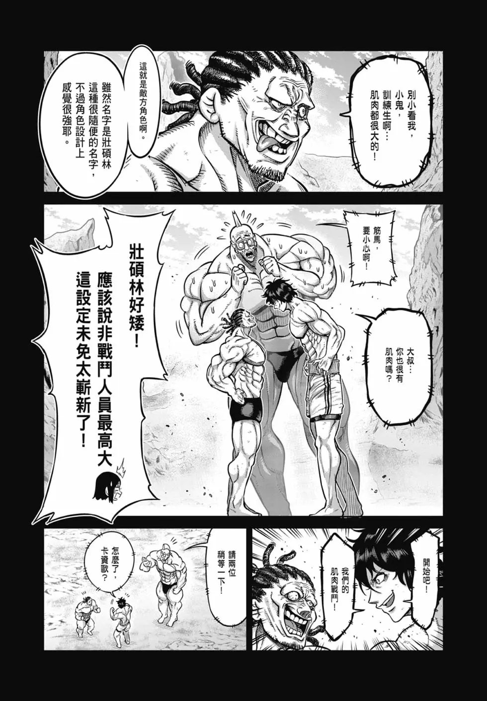 第08卷