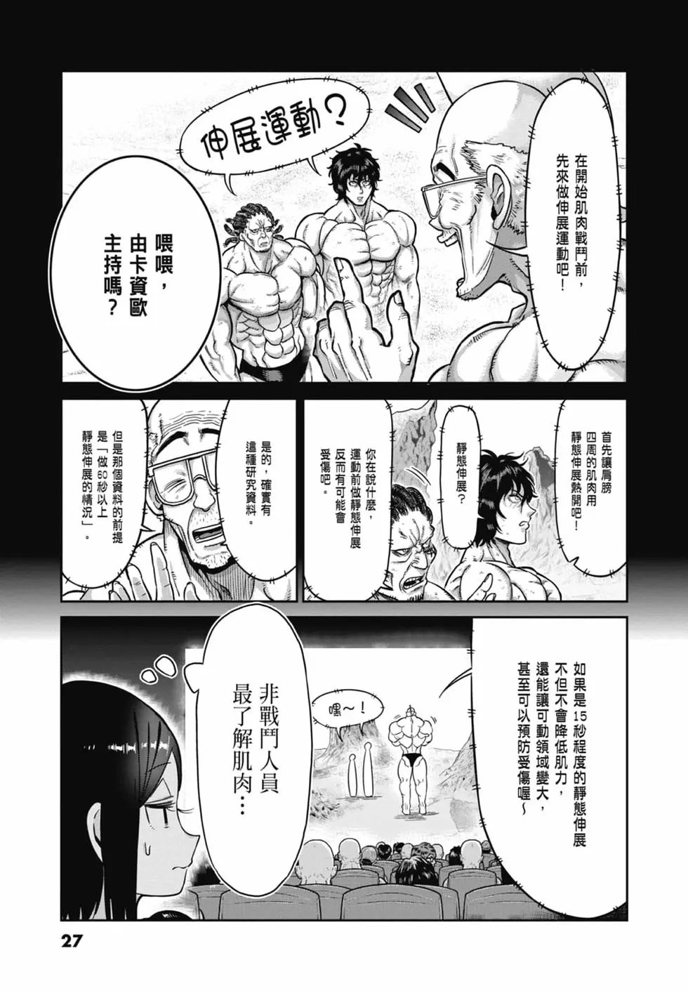 第08卷