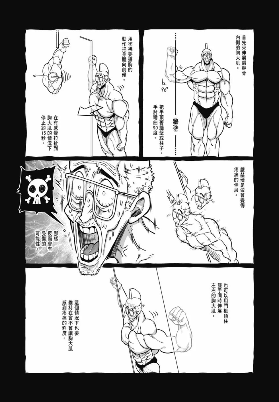 第08卷