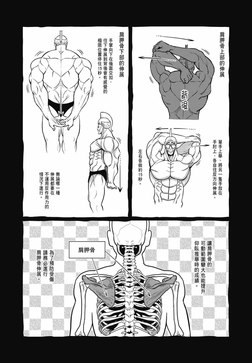 第08卷