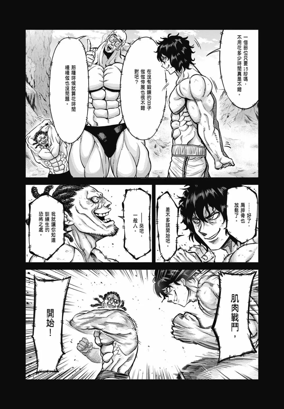 第08卷