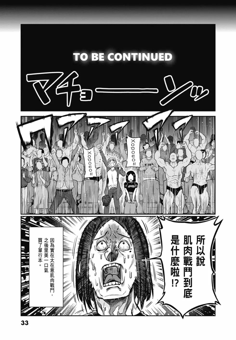 第08卷