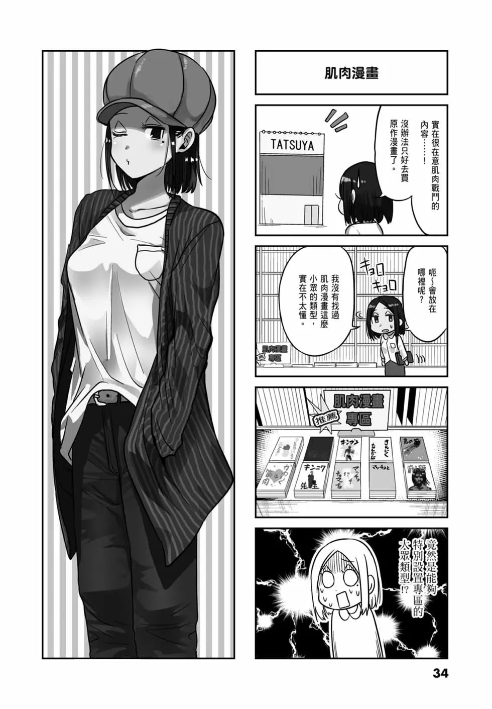 第08卷