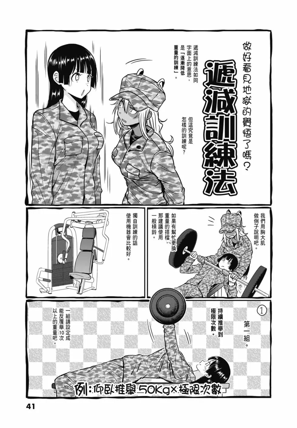 第08卷
