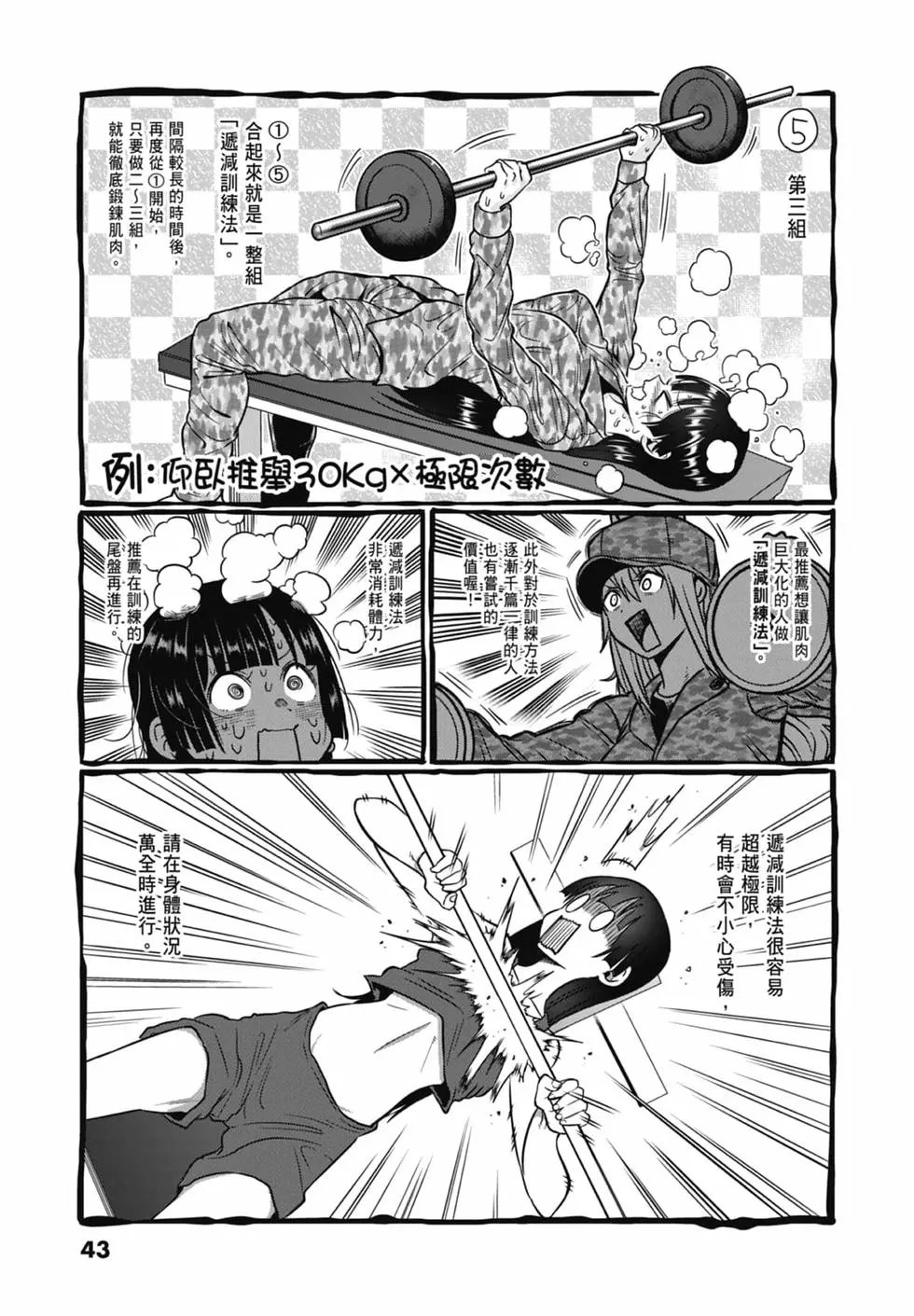 第08卷