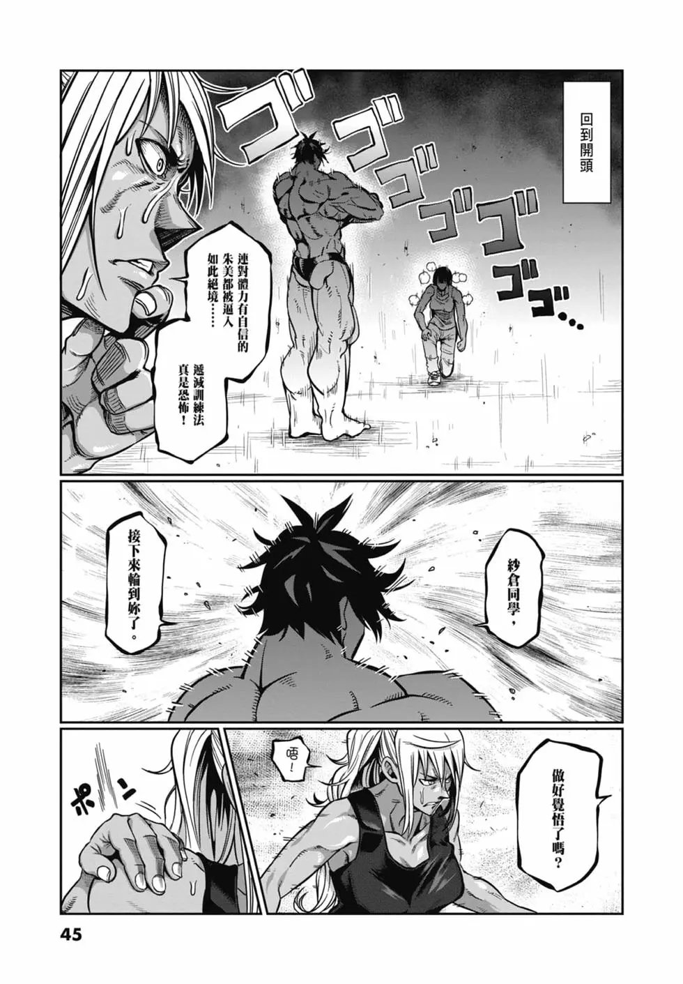 第08卷