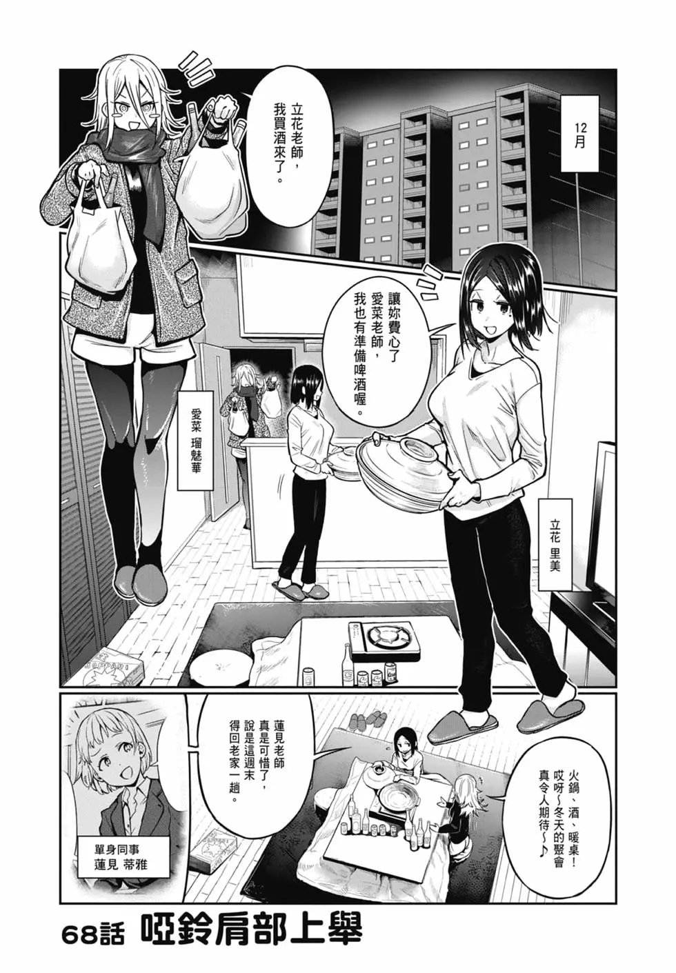 第08卷