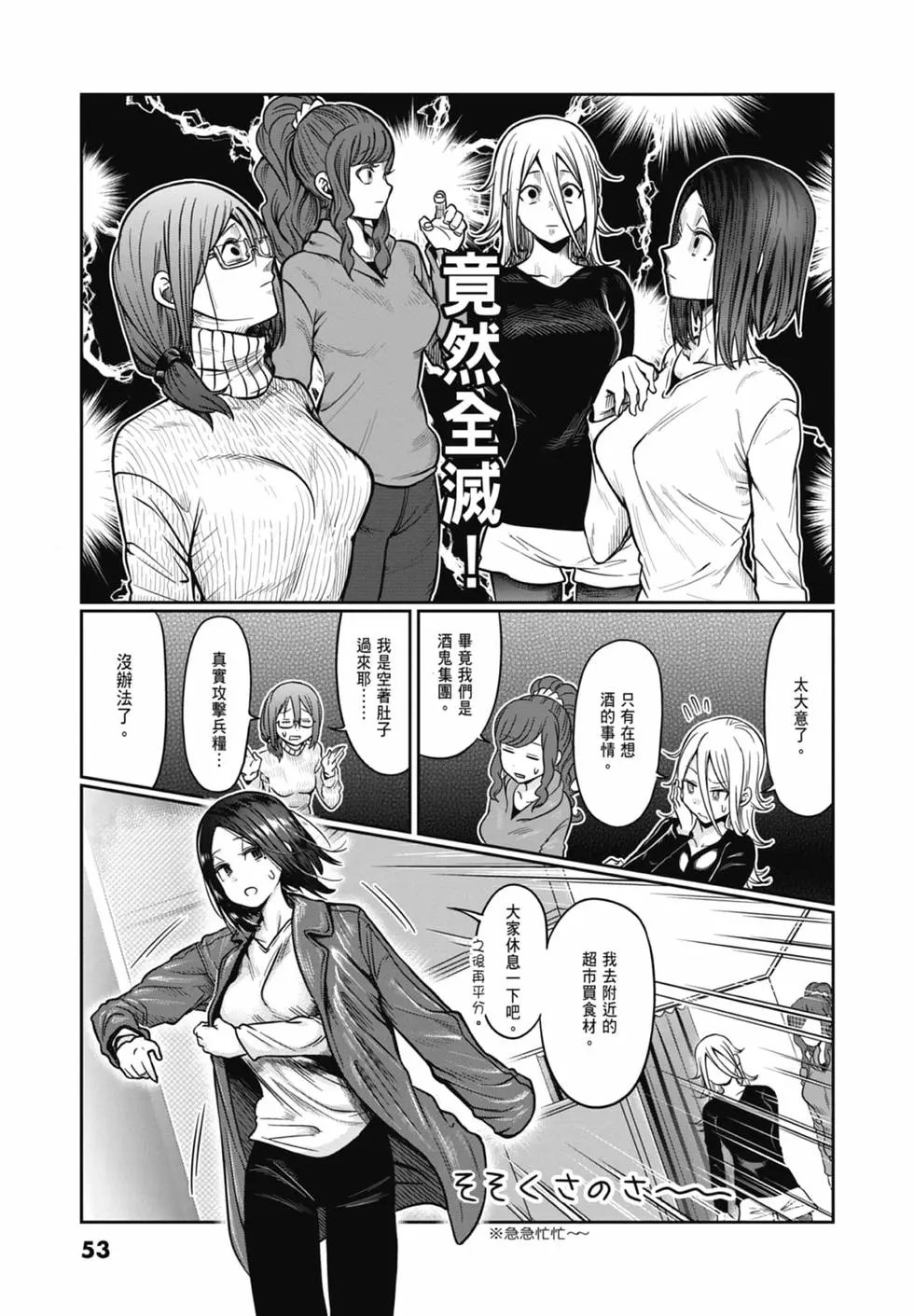 第08卷