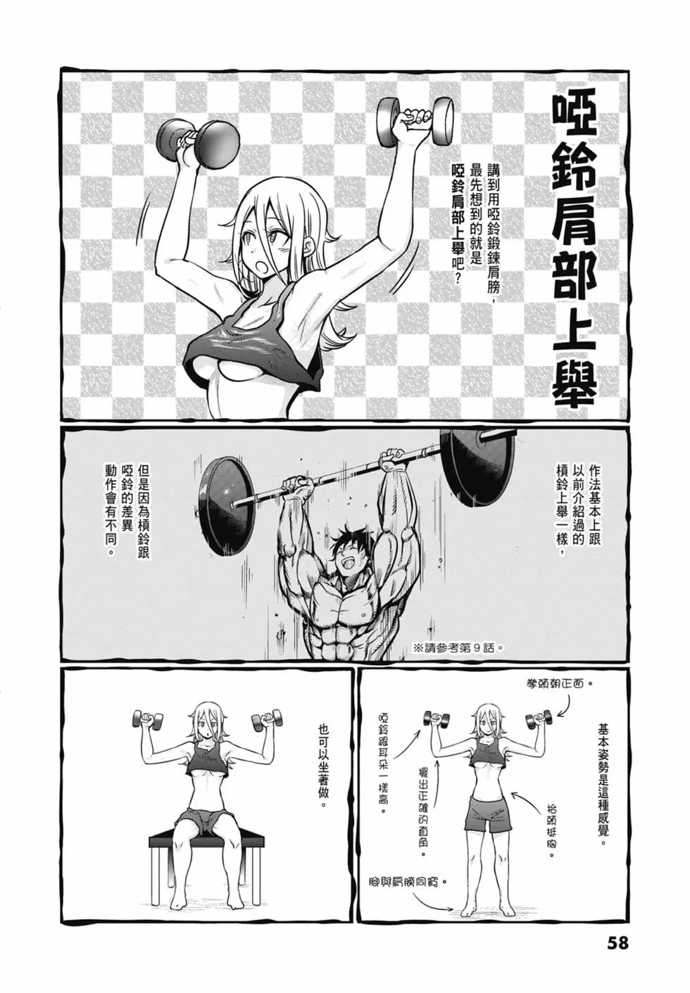 第08卷