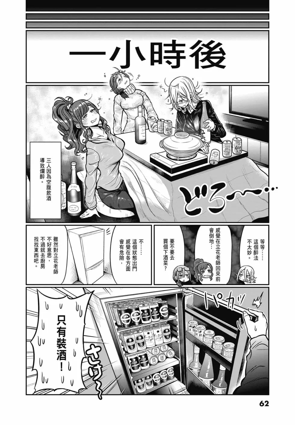 第08卷
