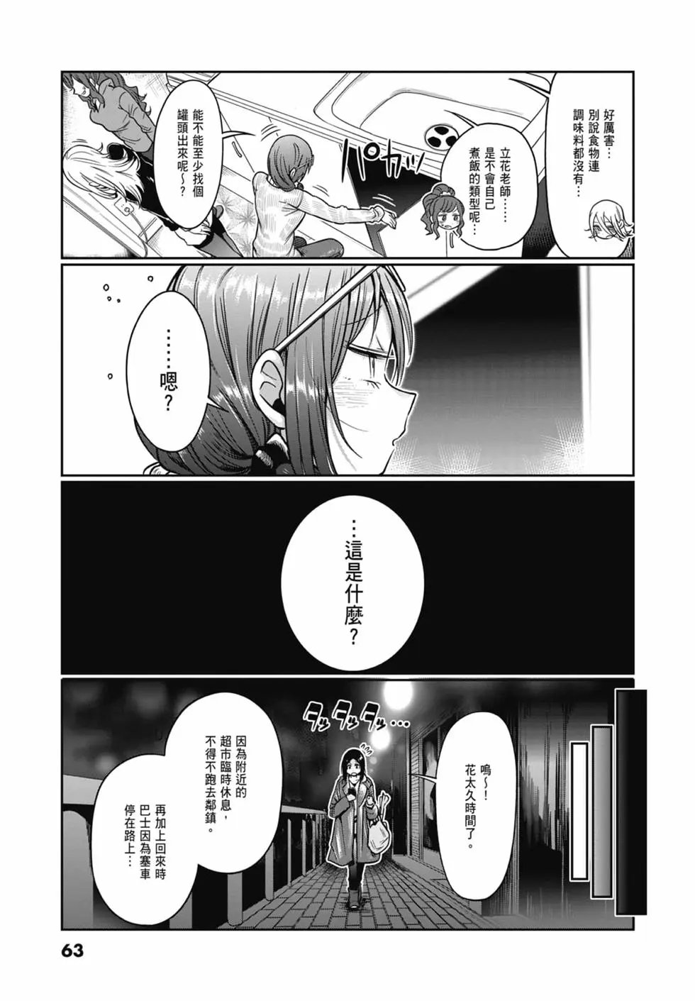 第08卷