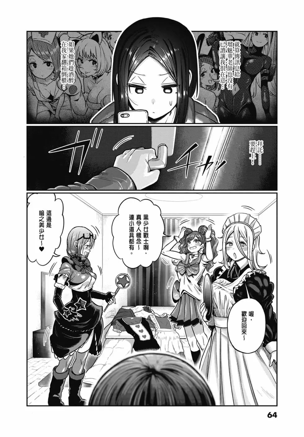 第08卷