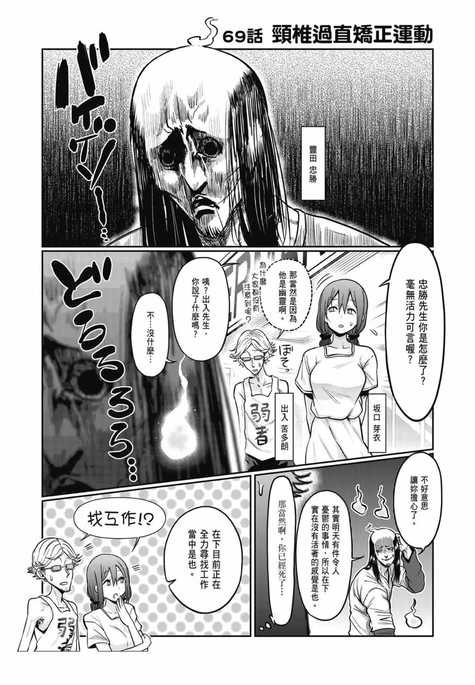 第08卷