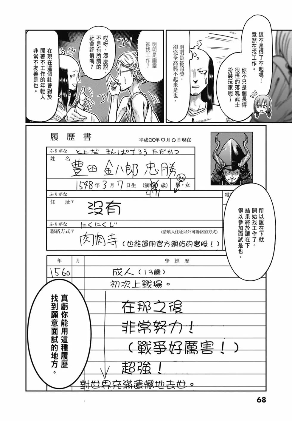 第08卷