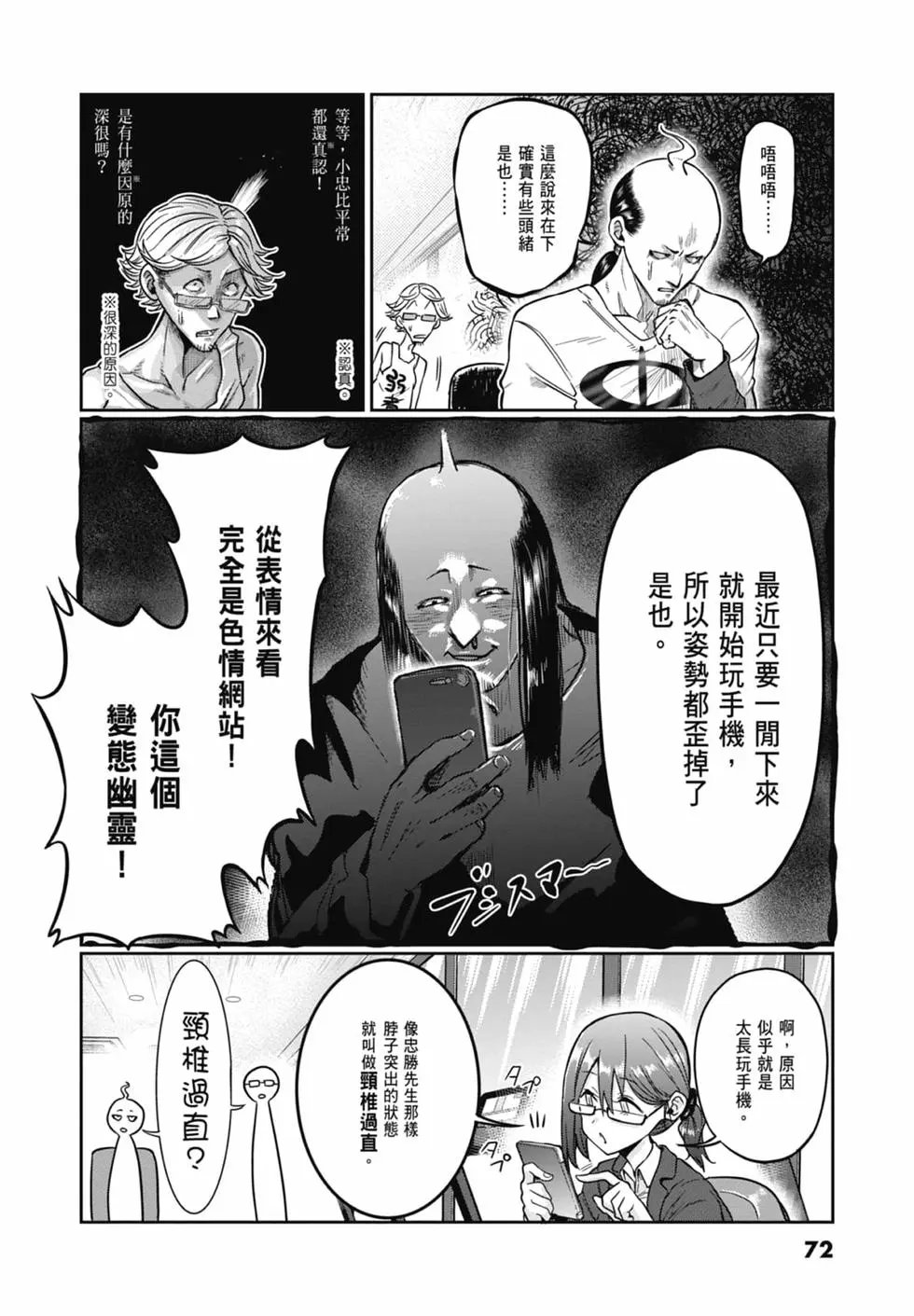 第08卷