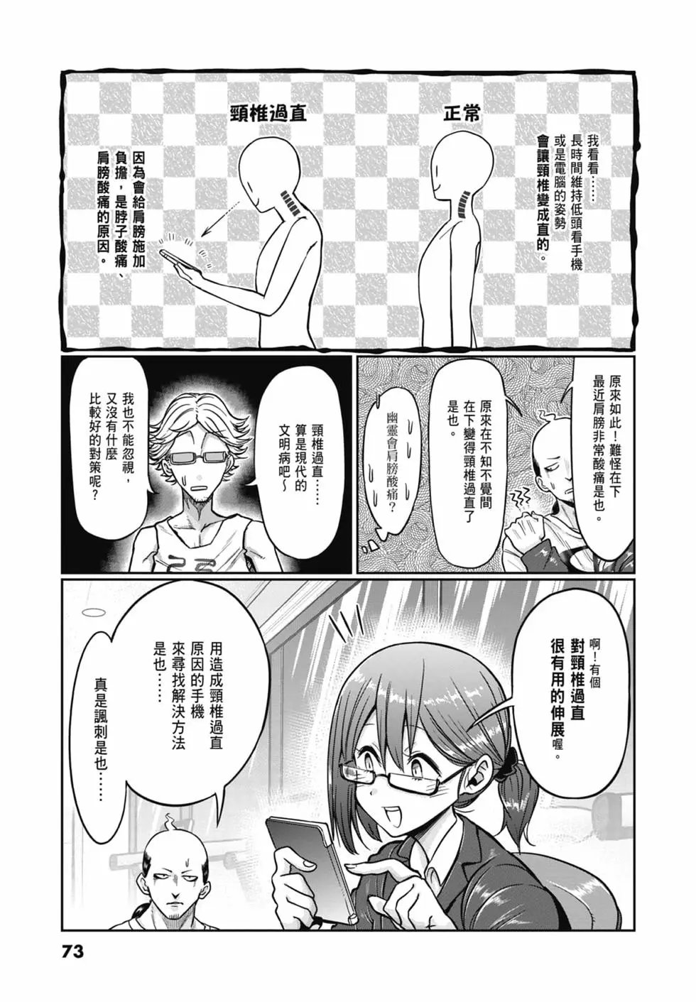 第08卷