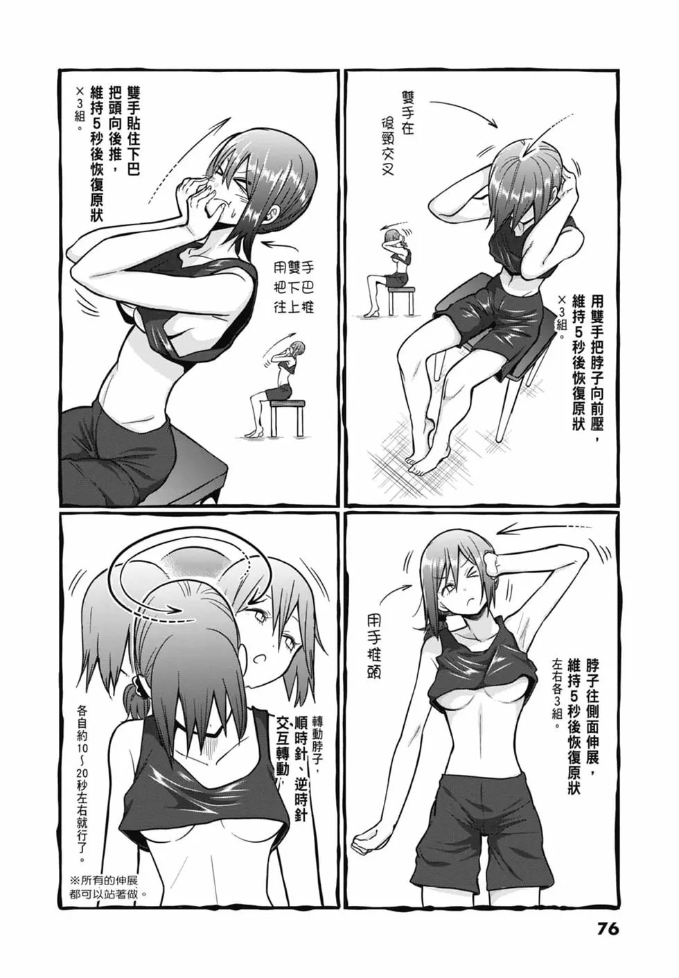 第08卷