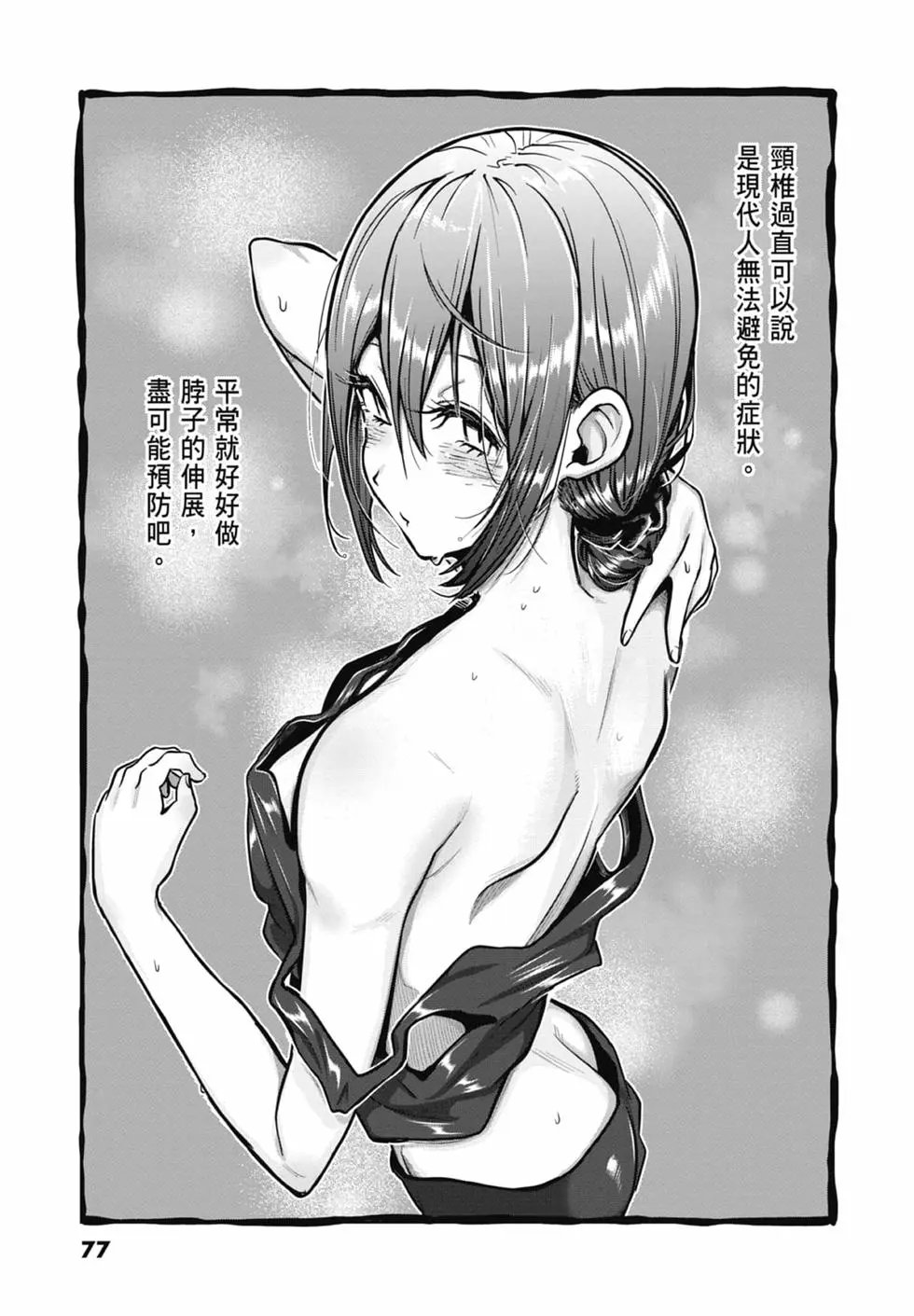 第08卷
