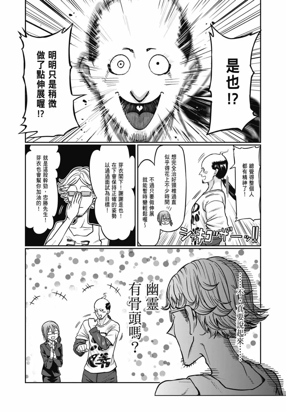 第08卷