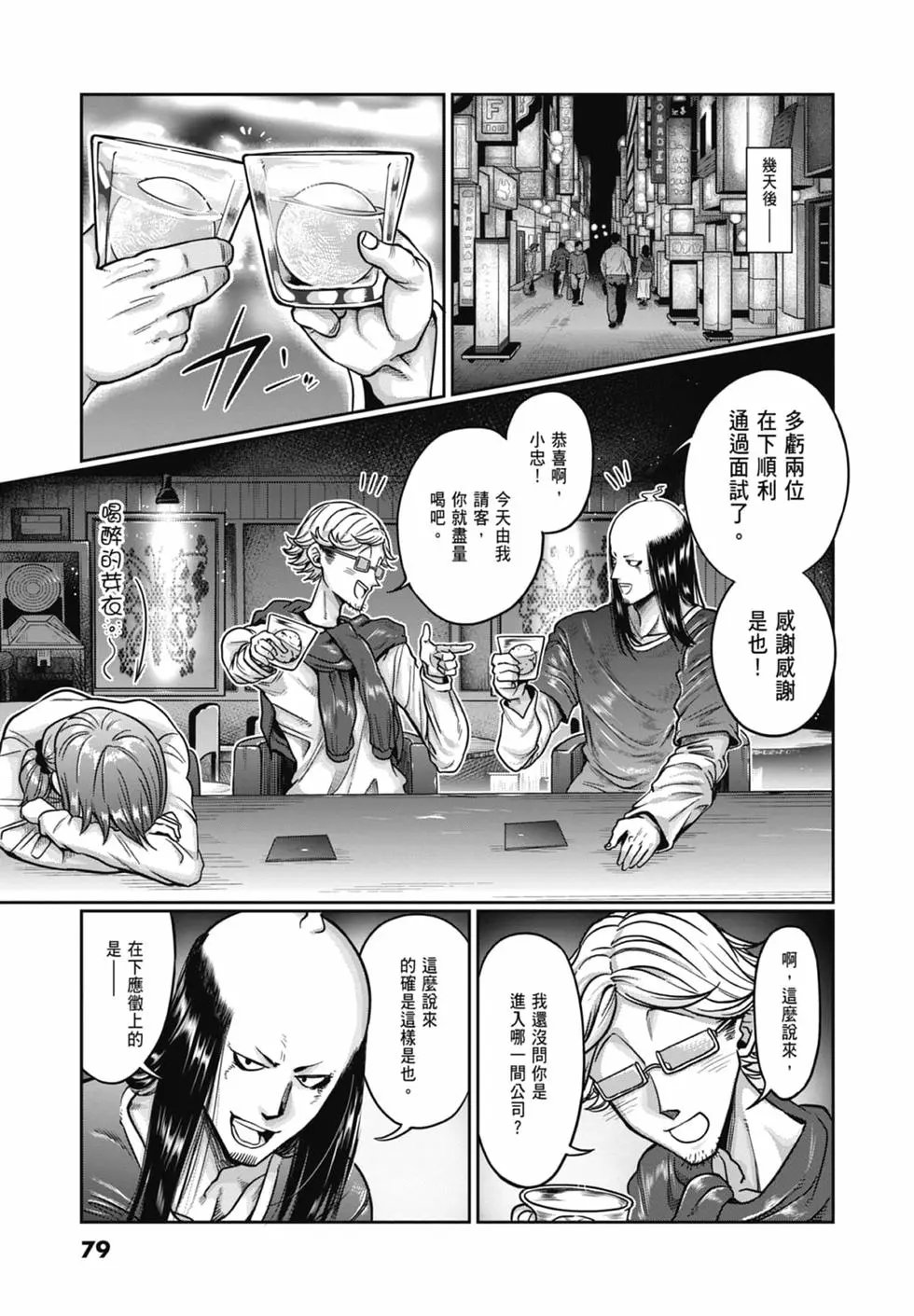 第08卷