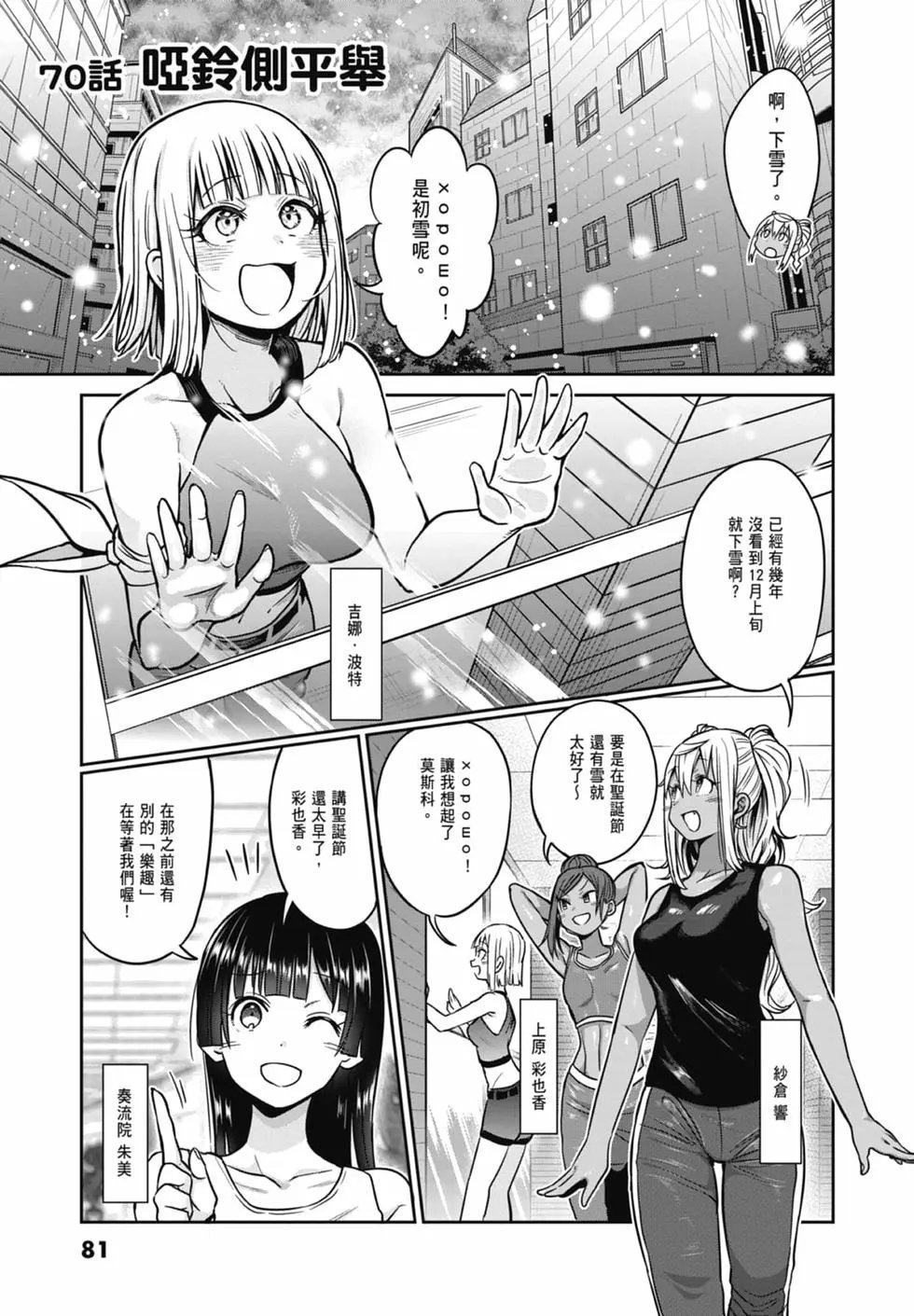 第08卷