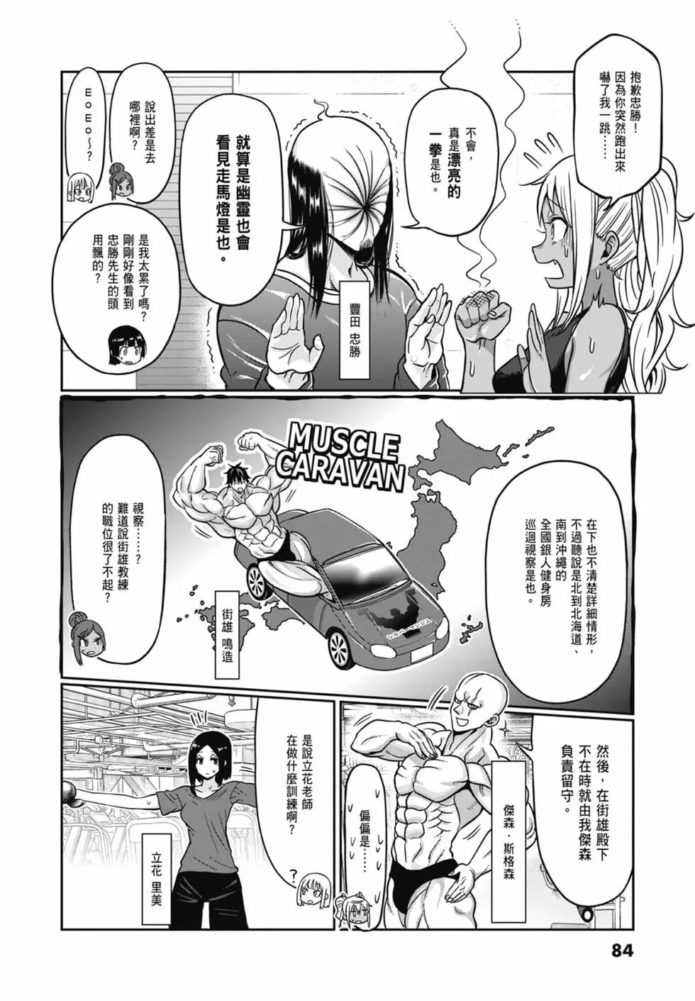 第08卷