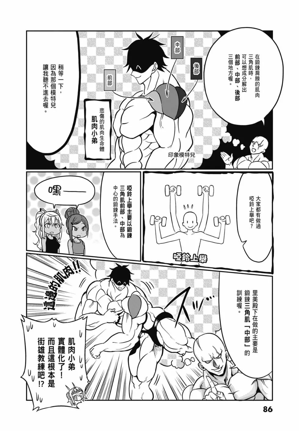 第08卷
