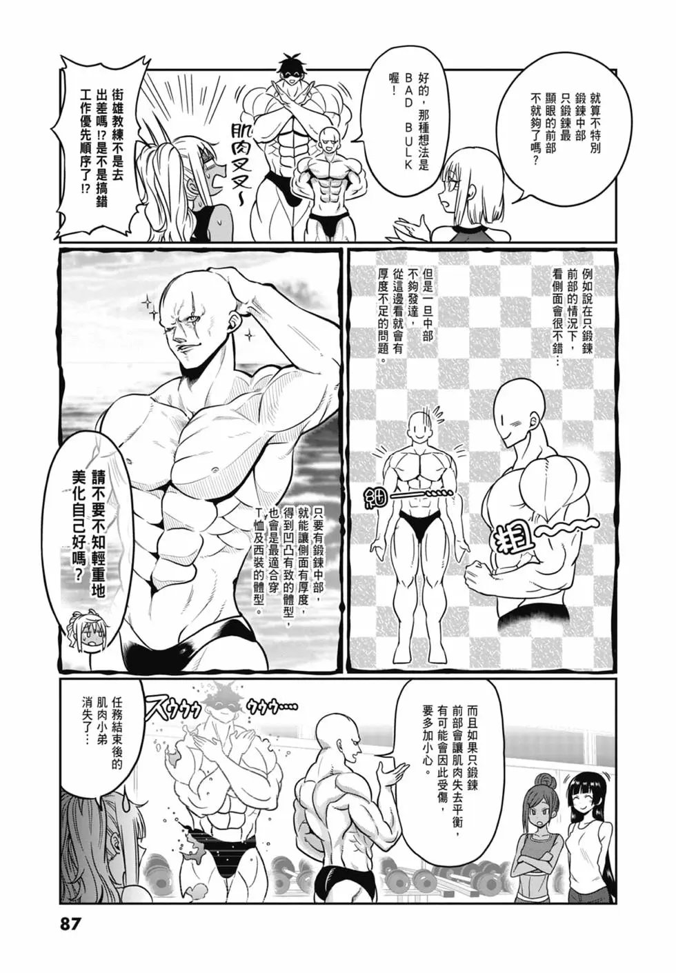 第08卷