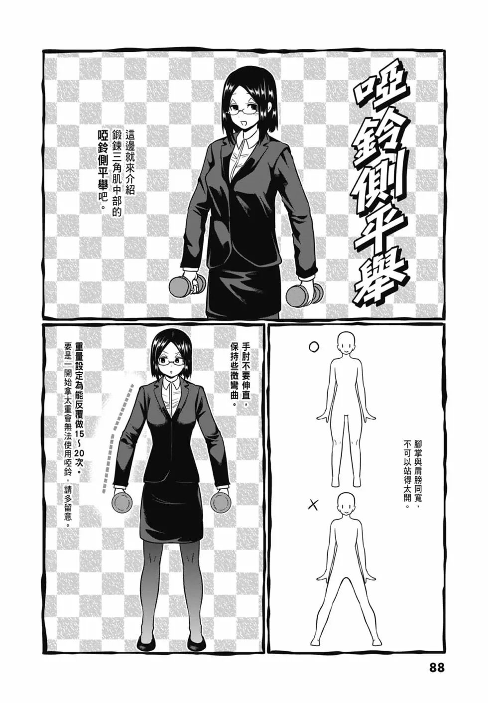 第08卷