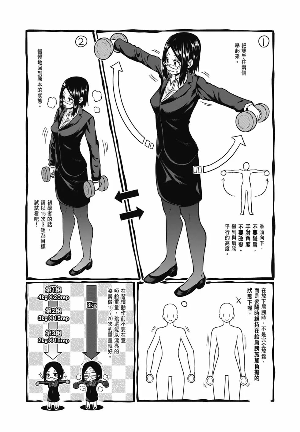 第08卷
