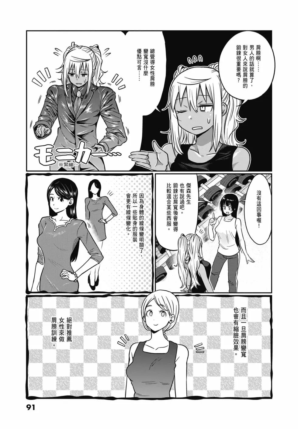 第08卷