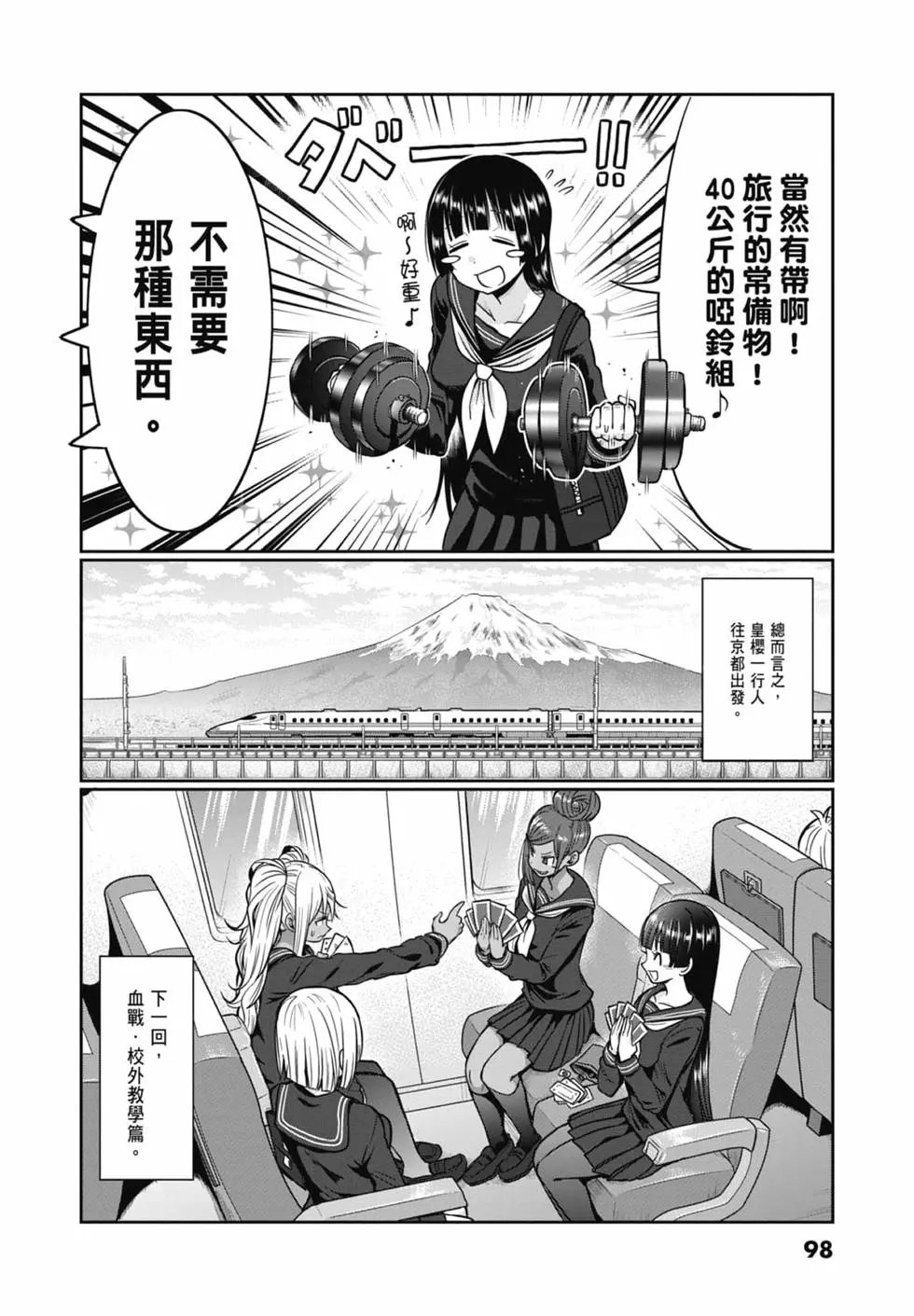第08卷