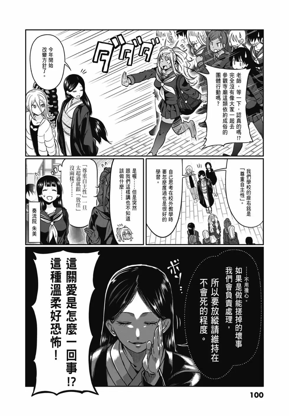 第08卷