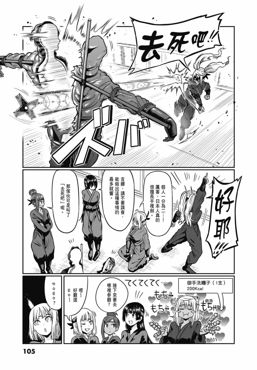 第08卷