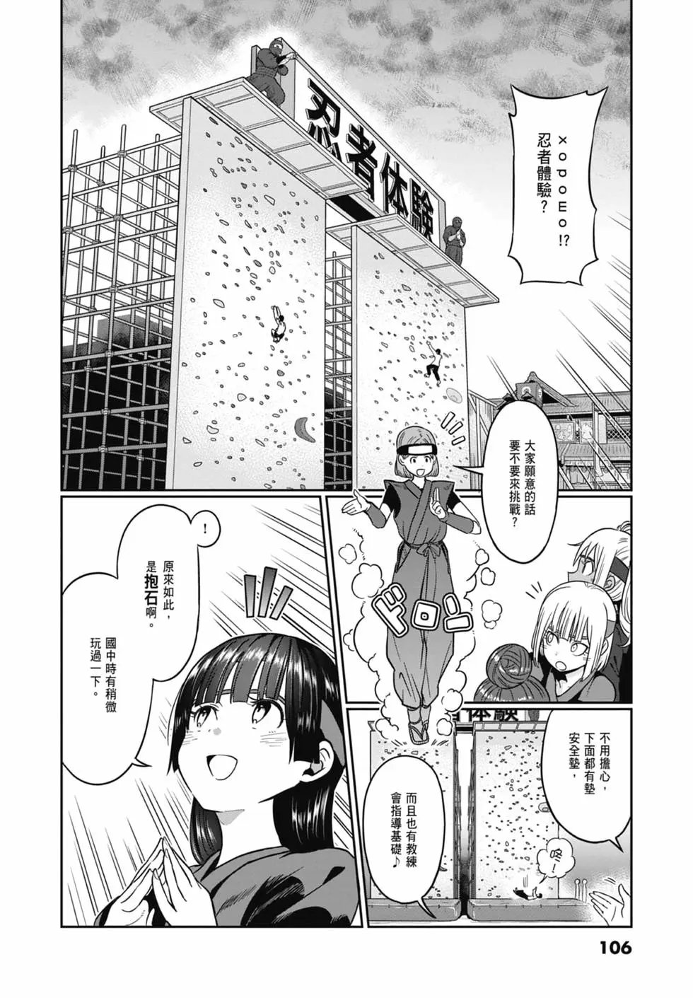 第08卷