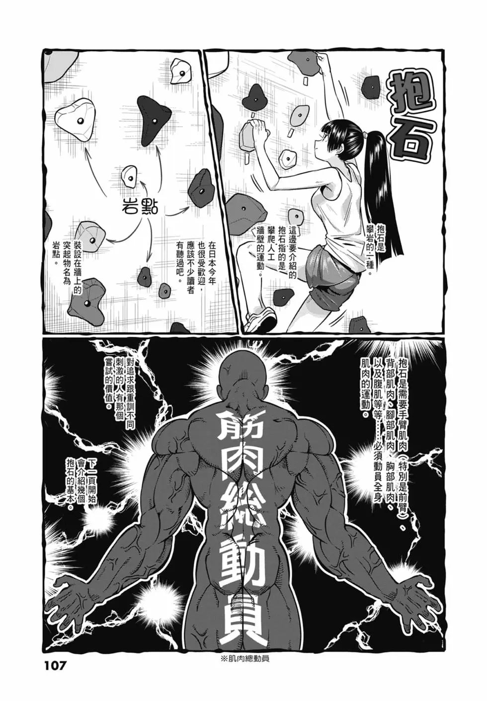 第08卷