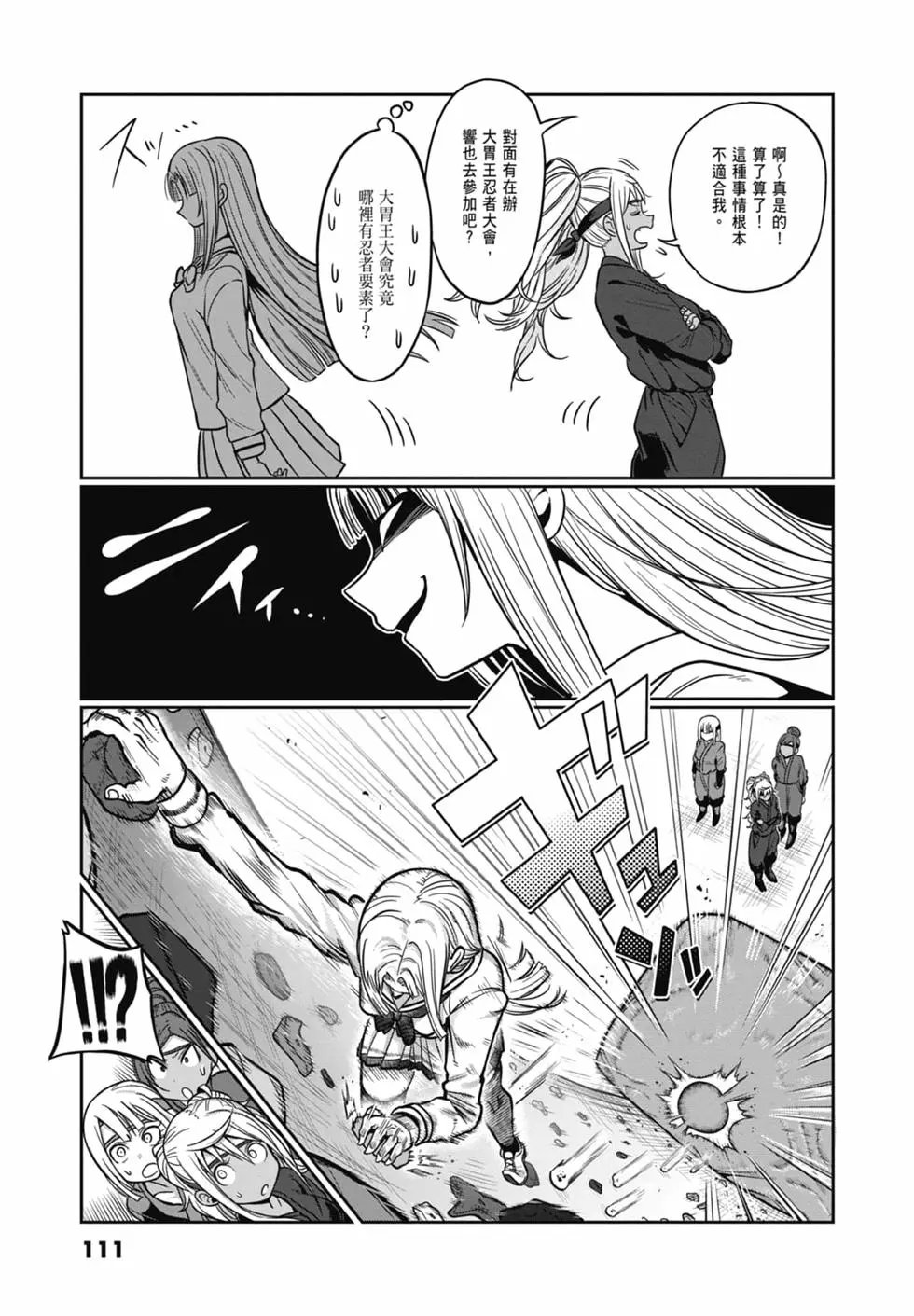 第08卷