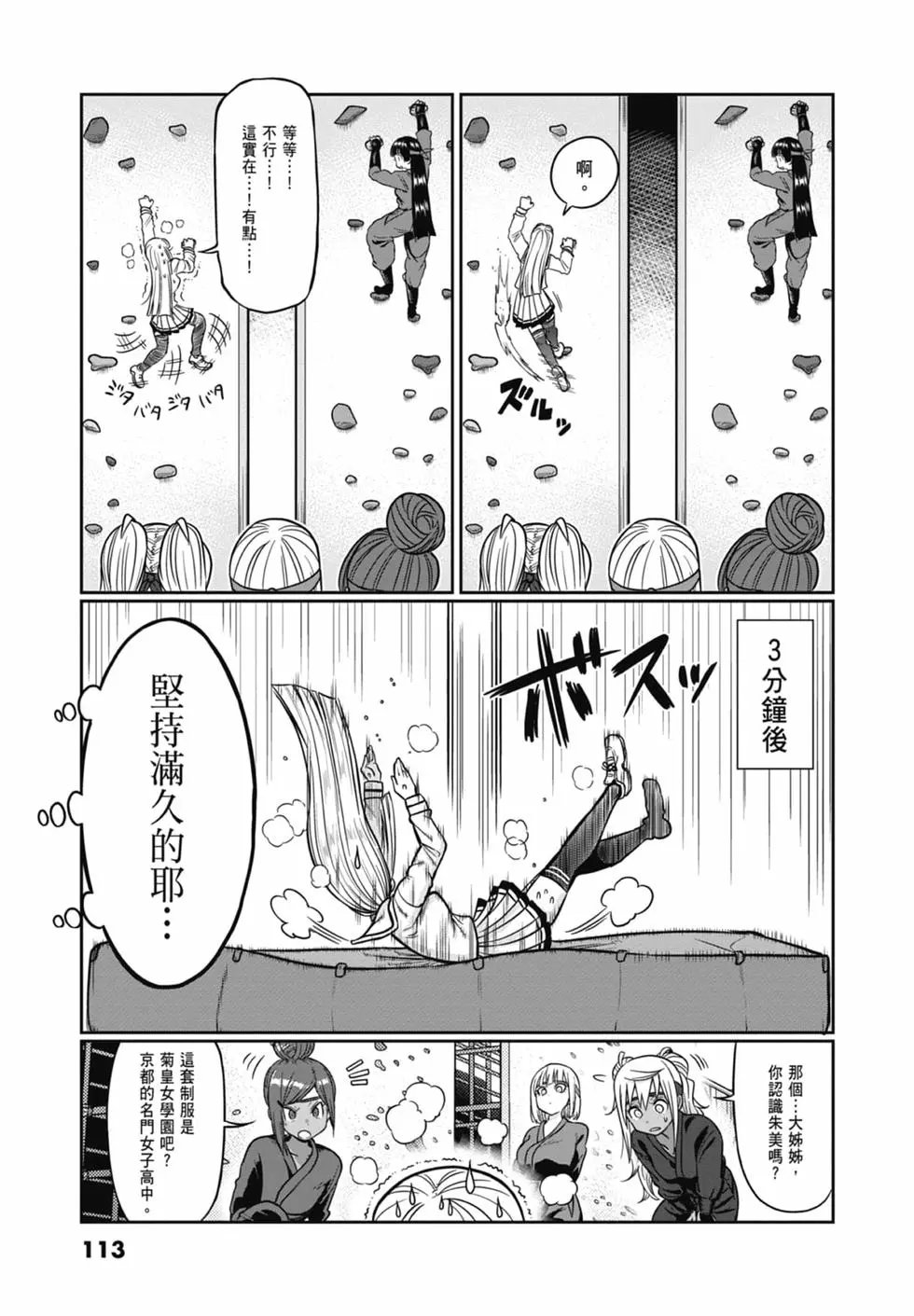 第08卷